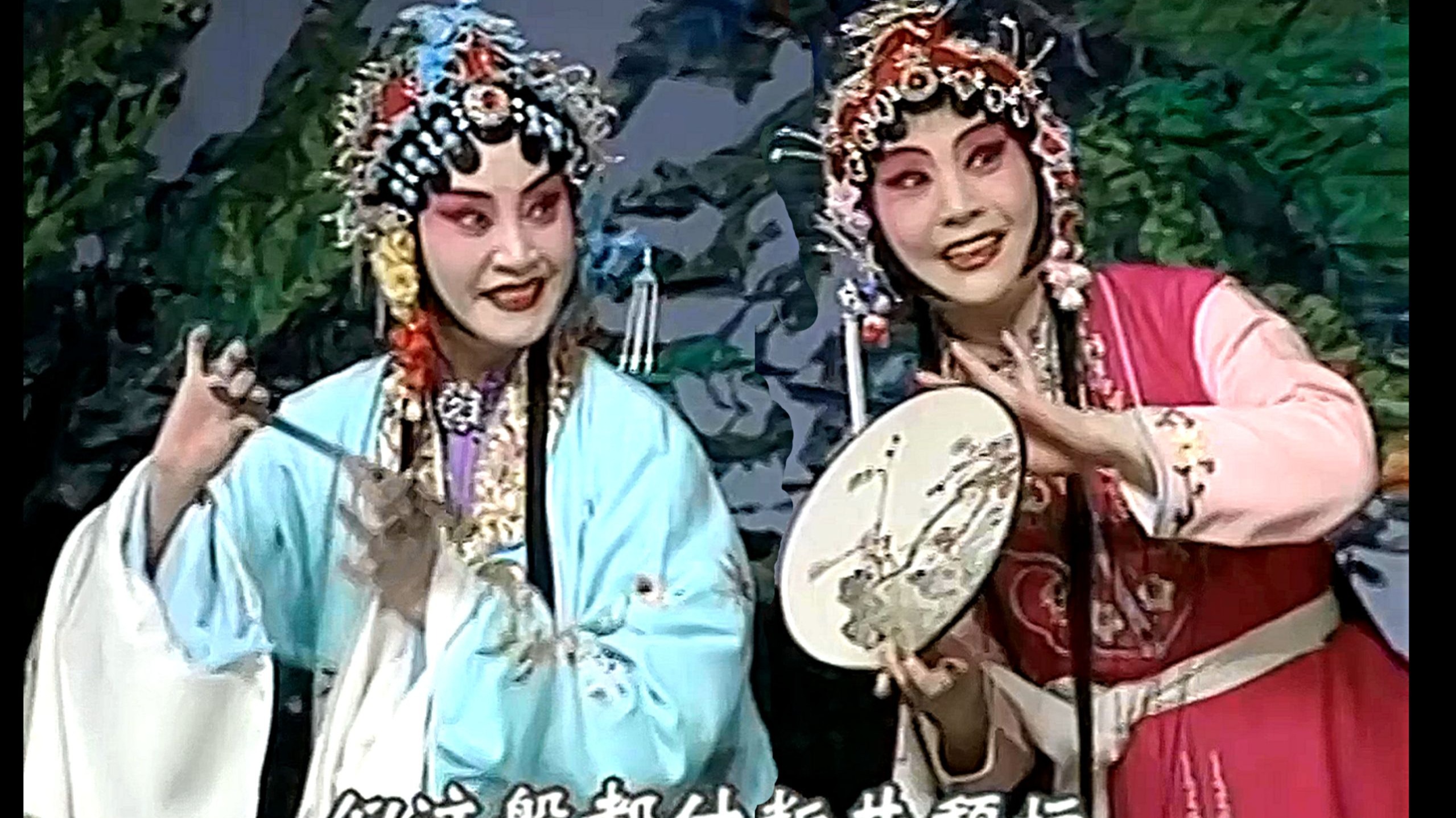 昆曲《牡丹亭·游园惊梦》梅兰芳经典选段