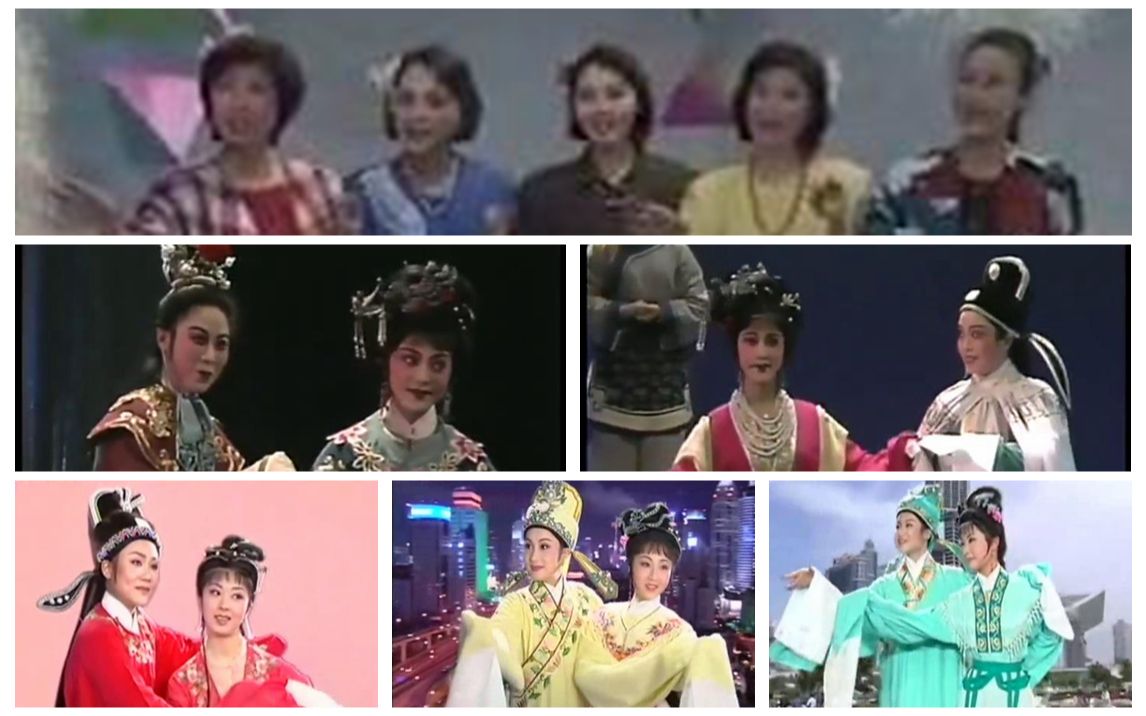 越剧《合欢记》怀旧迎春联唱专辑