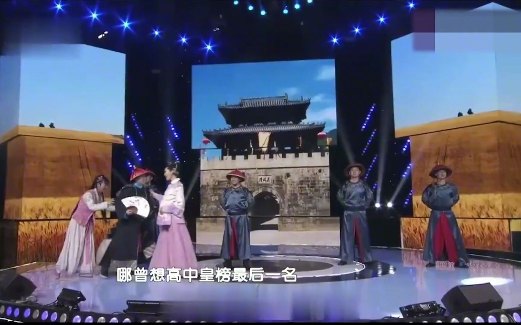 评剧《思夫》于文华潘长江