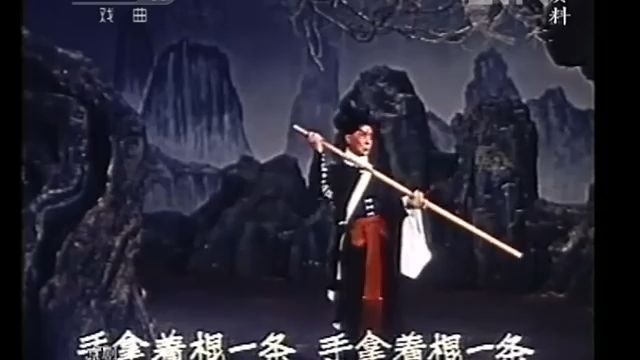 京剧武松盖叫天主演经典剧目