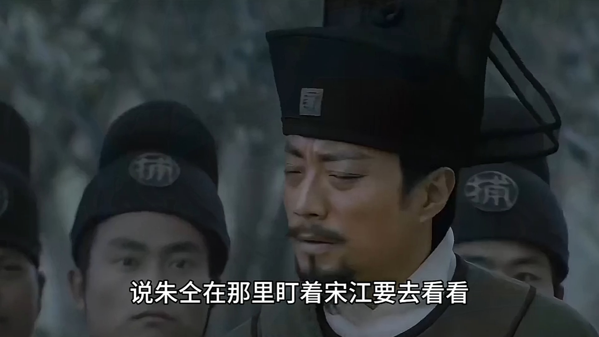 京剧《生辰纲》晁盖七星聚义