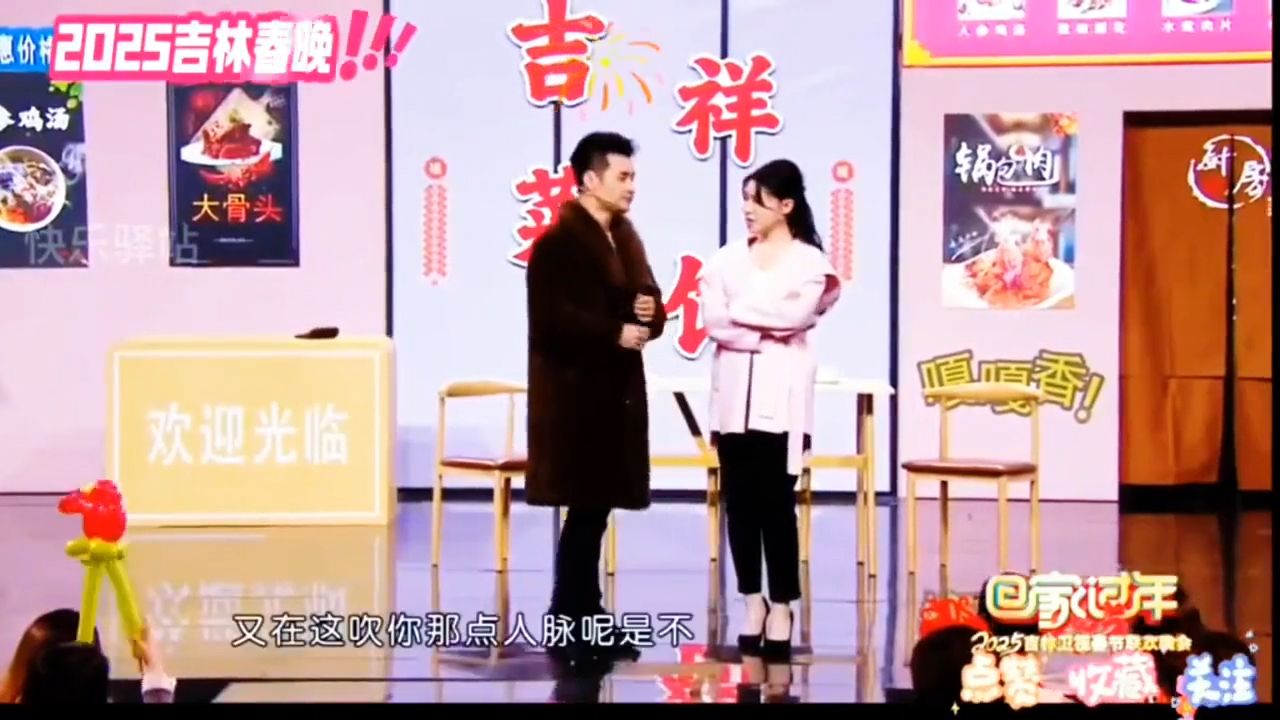 文松搞笑小品《幽默》