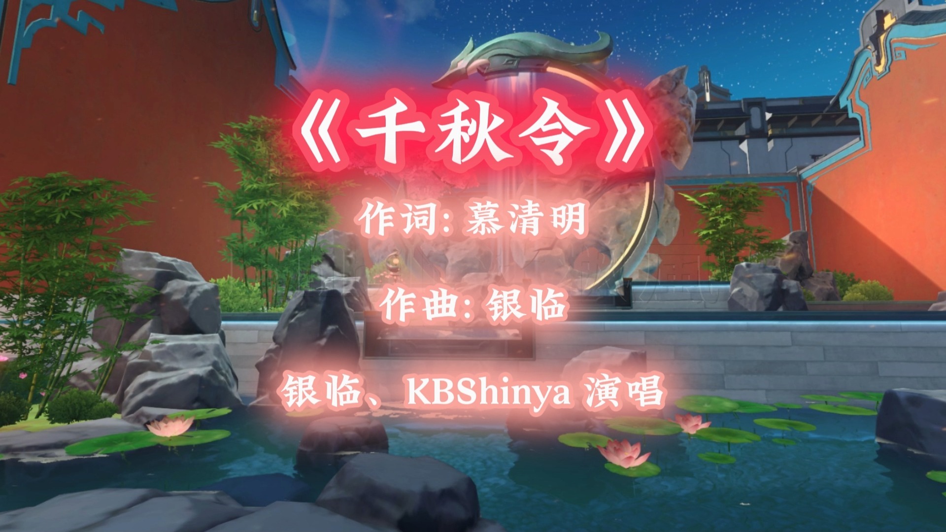 京剧《千秋岭》经典唱段