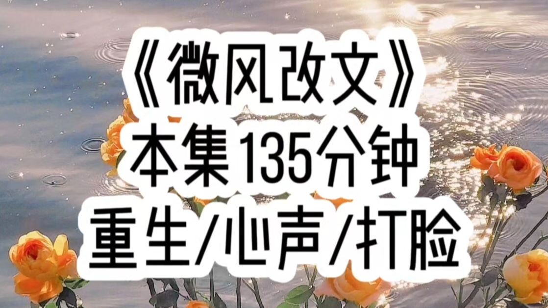 京剧《千金一笑》剧情介绍与演员表