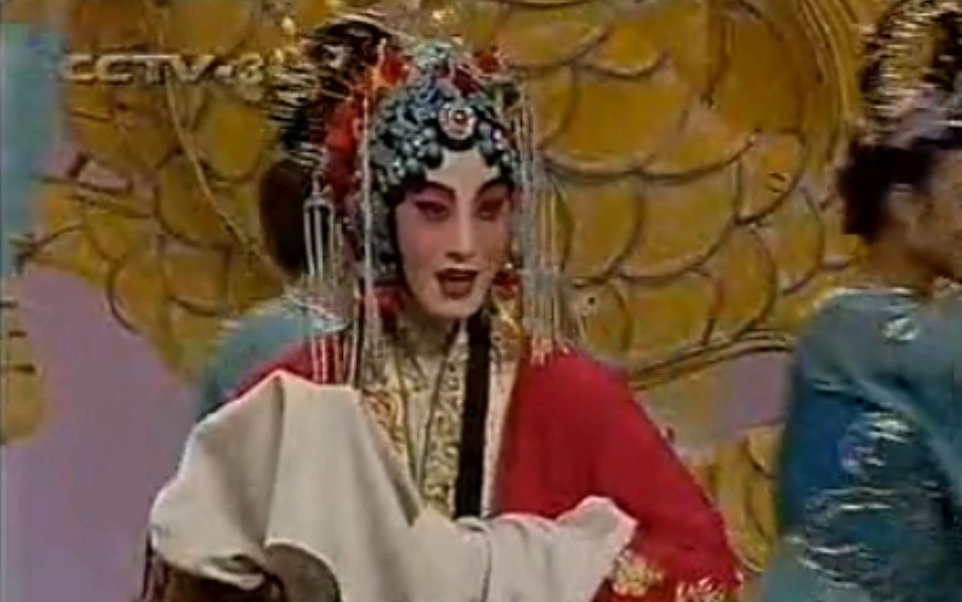 京剧《锁麟囊》程派唱腔联唱