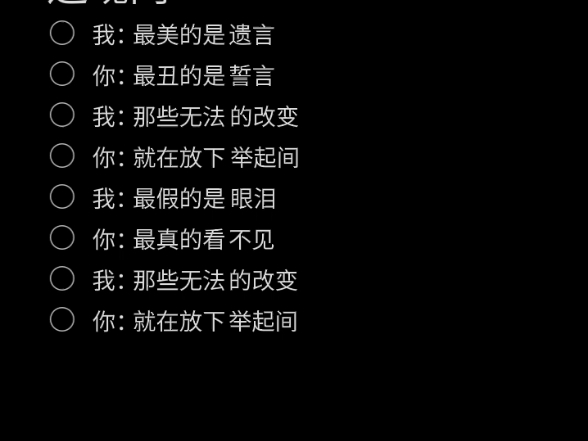 昆曲《还魂记》经典剧目