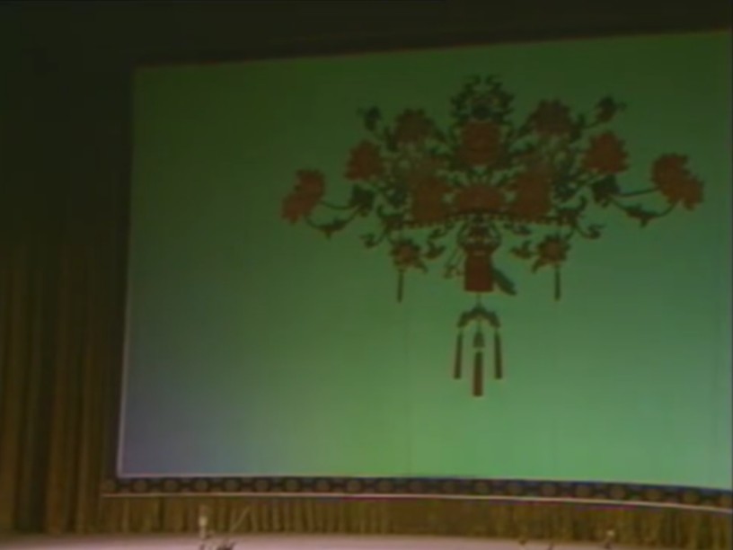京剧《九更天》1988年南派京剧研讨会