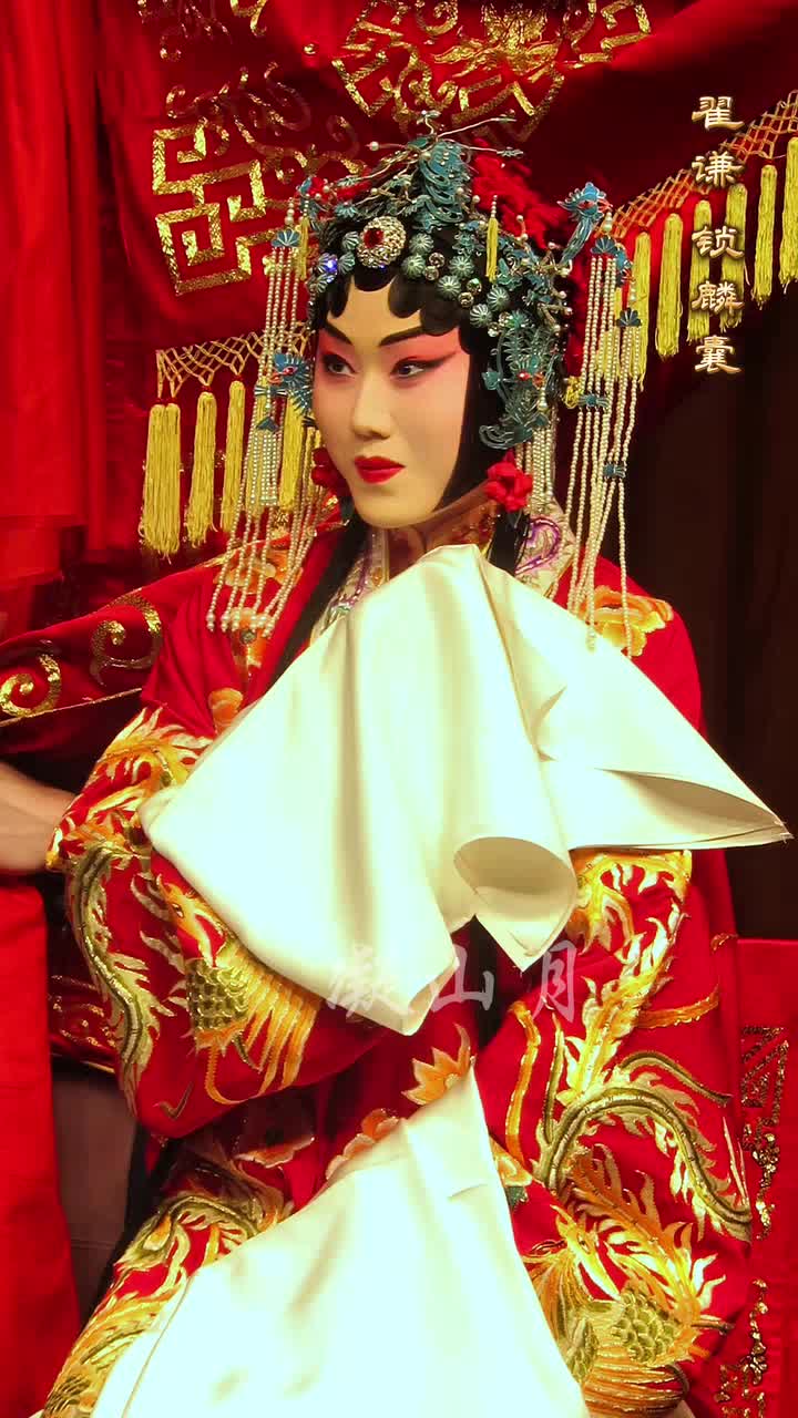 京剧《听琴》选段 翟谦演唱