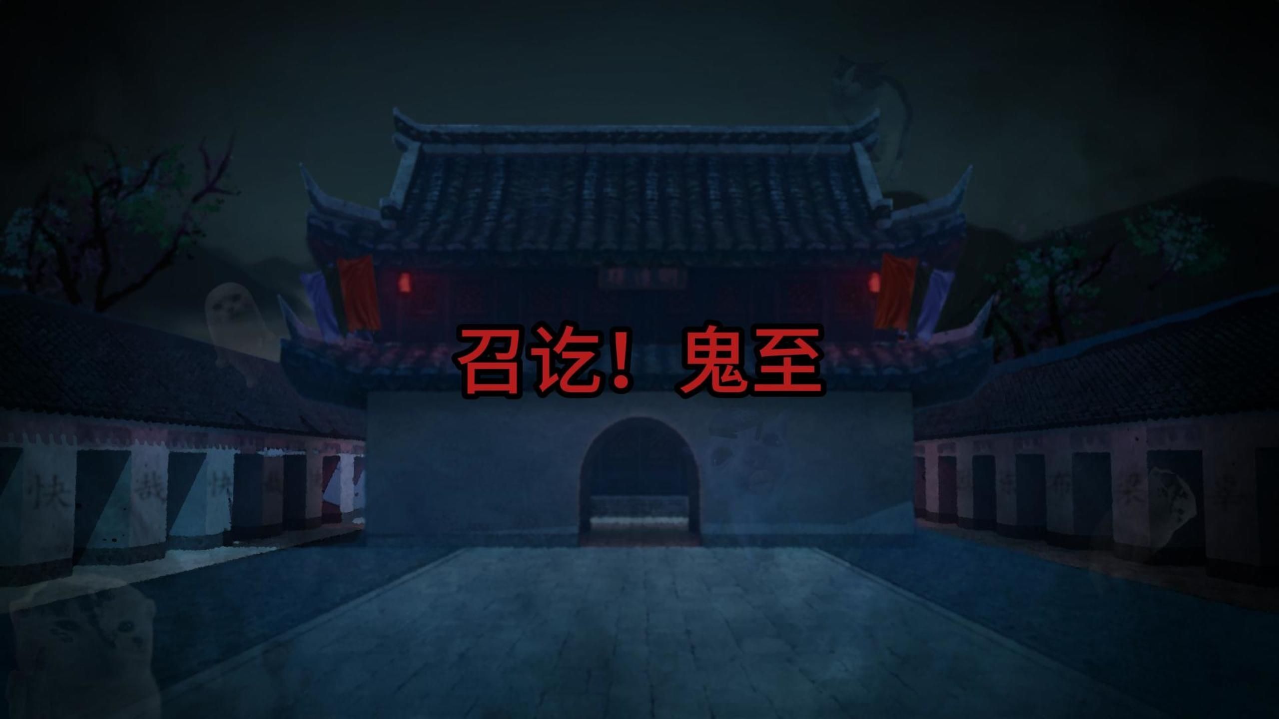 民间故事《冤魂复仇》：有冤者报冤，有仇者报仇