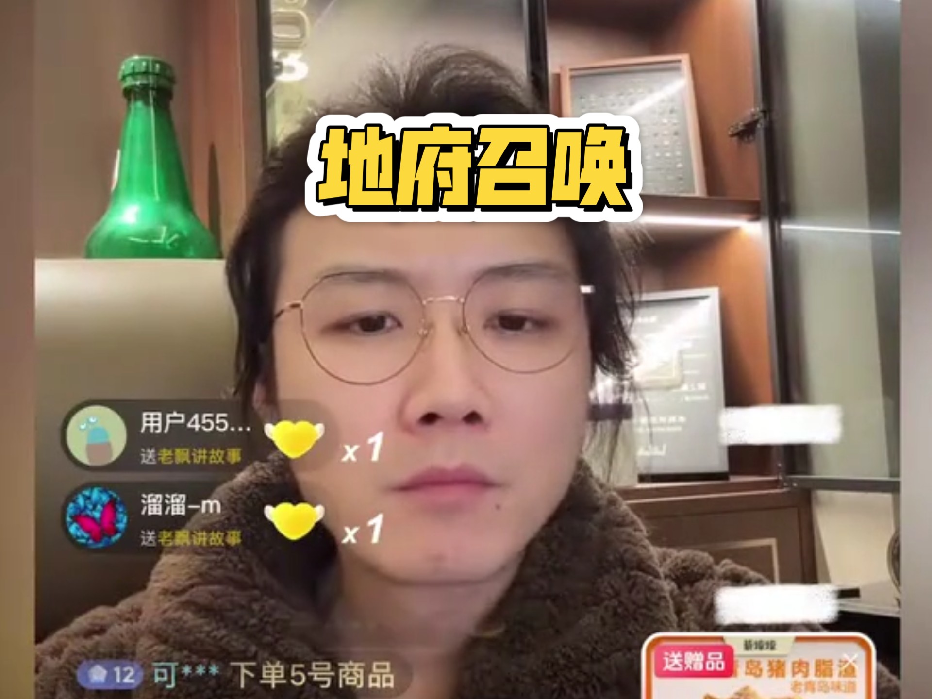 民间故事《地府》奶奶去世后打电话的离奇事件