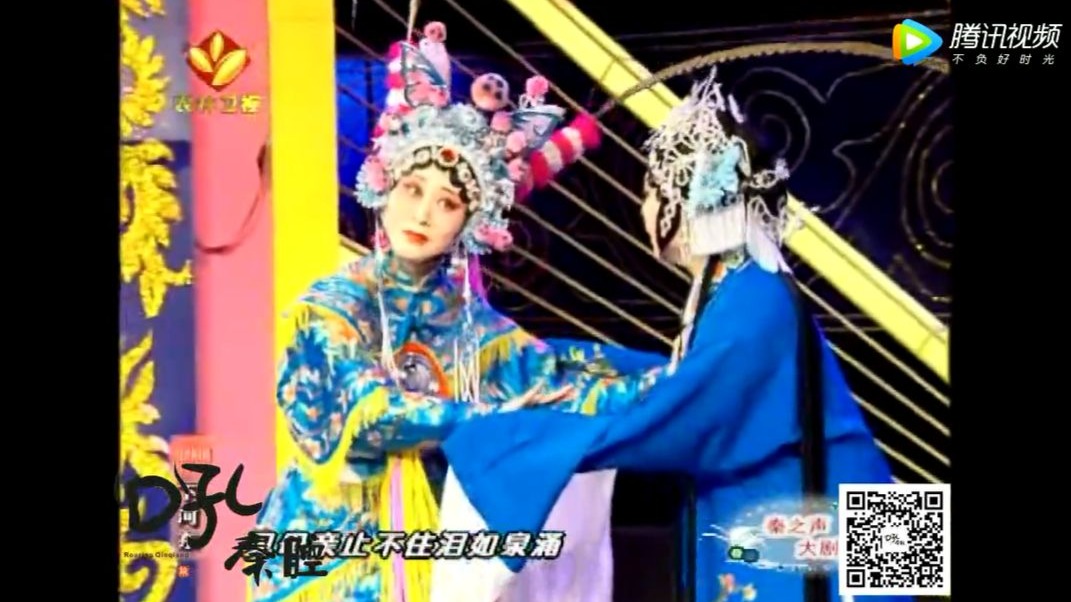 京剧《下河东》名家联袂全版