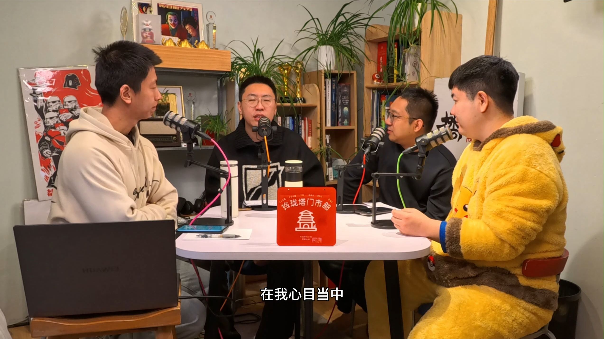 相声《现编》：王谦祥、李增瑞的表演太现代了