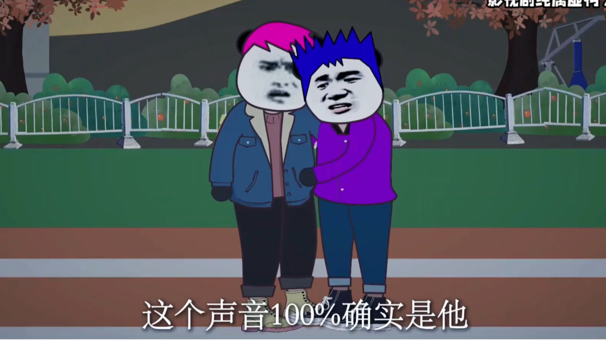民间故事《真假证人》悬疑惊悚合集