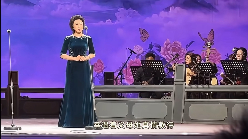李胜素于魁智演唱京剧《遗翠花》