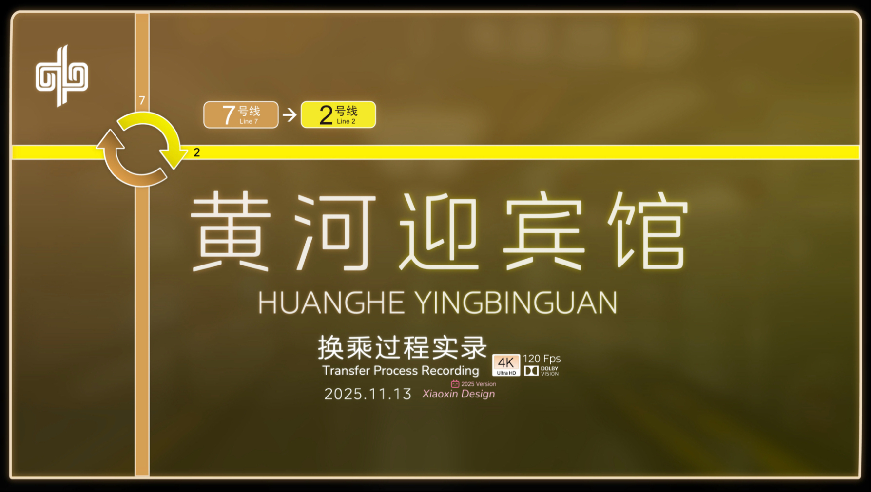 民间故事《化形》