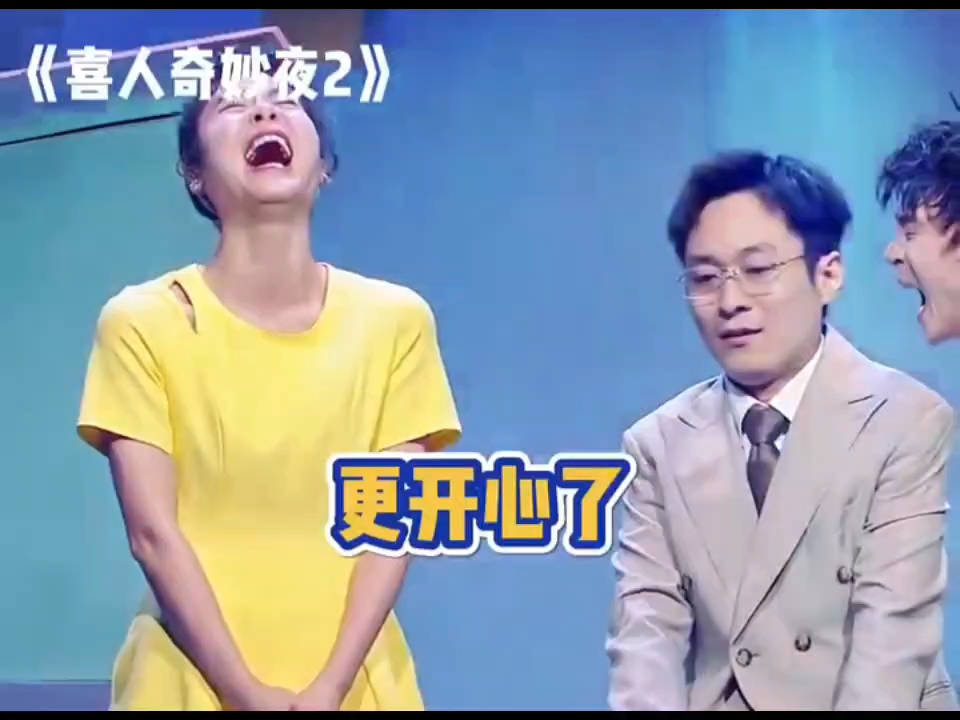 小品《裁员》打工人遇到这种事很难忍住不笑