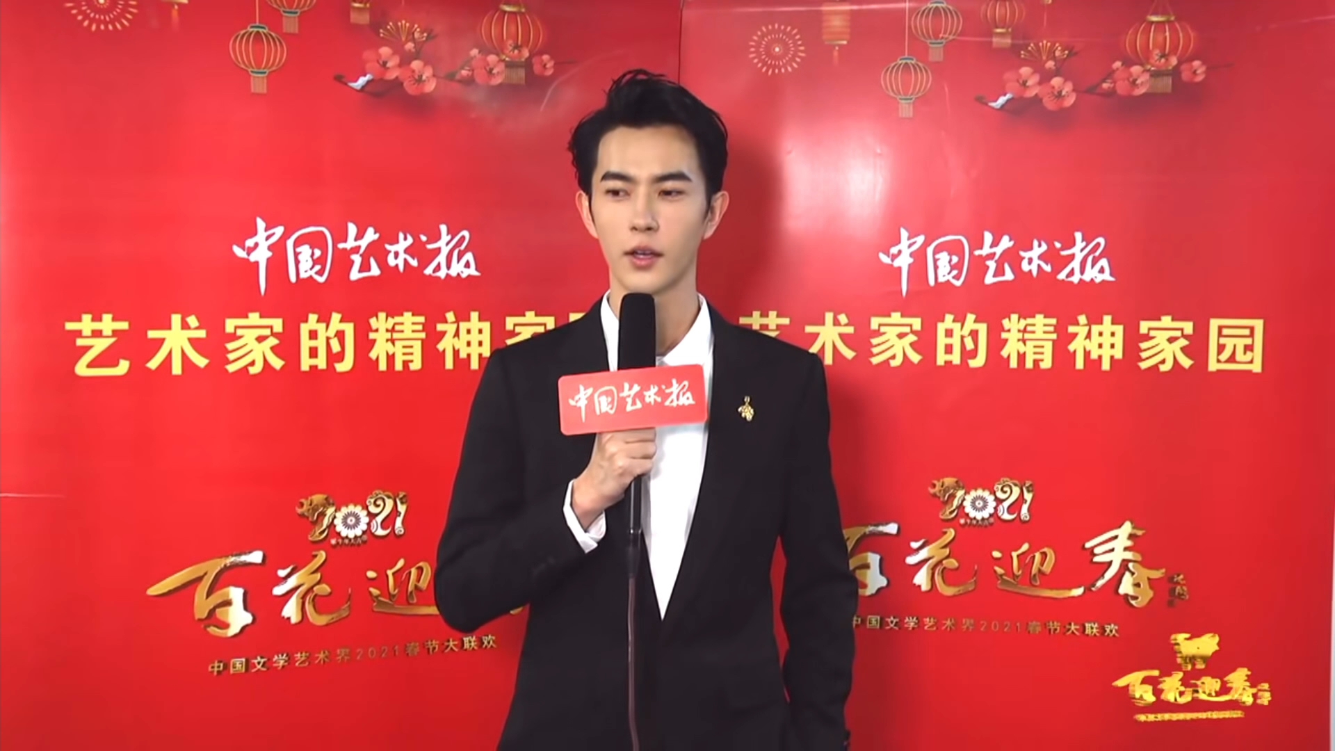 京剧《正气图》此后的每一年，都再也见不到你的身影