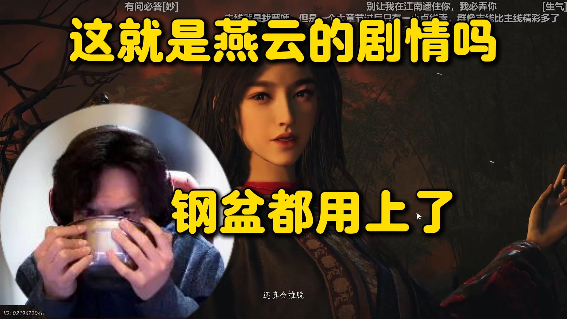 秦腔《江湖恩仇》剧情感受
