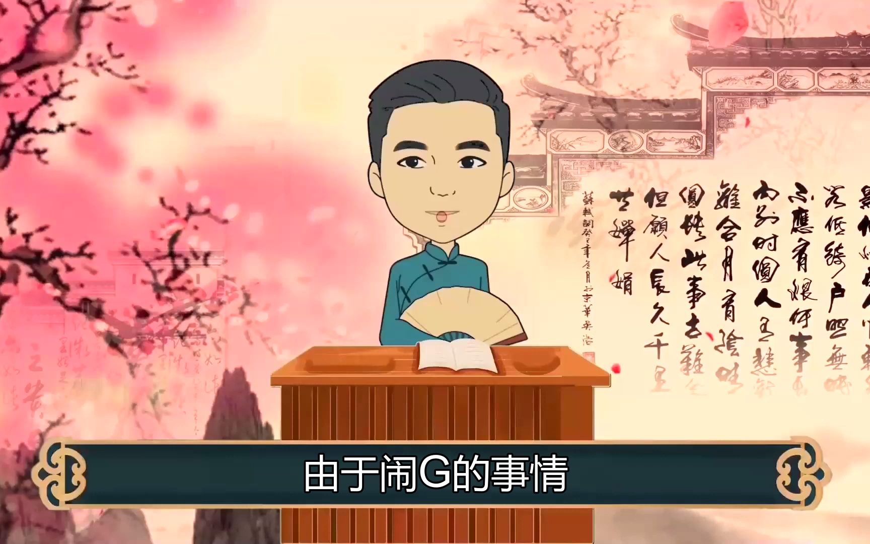 民间故事《书生遇鬼》穷书生智斗鬼