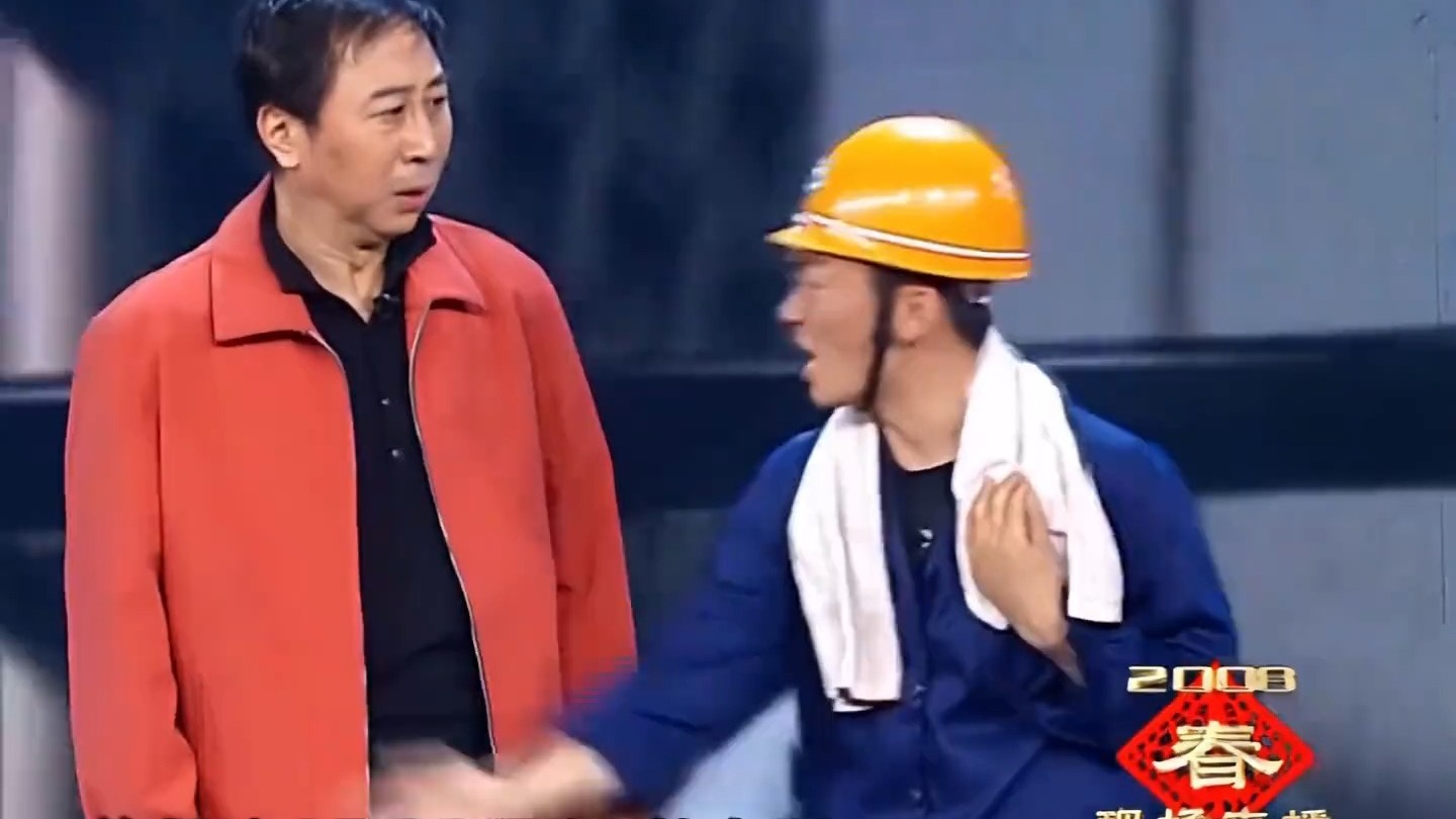 小品《公交谐奏曲》冯巩闫学晶王宝强2008年经典表演