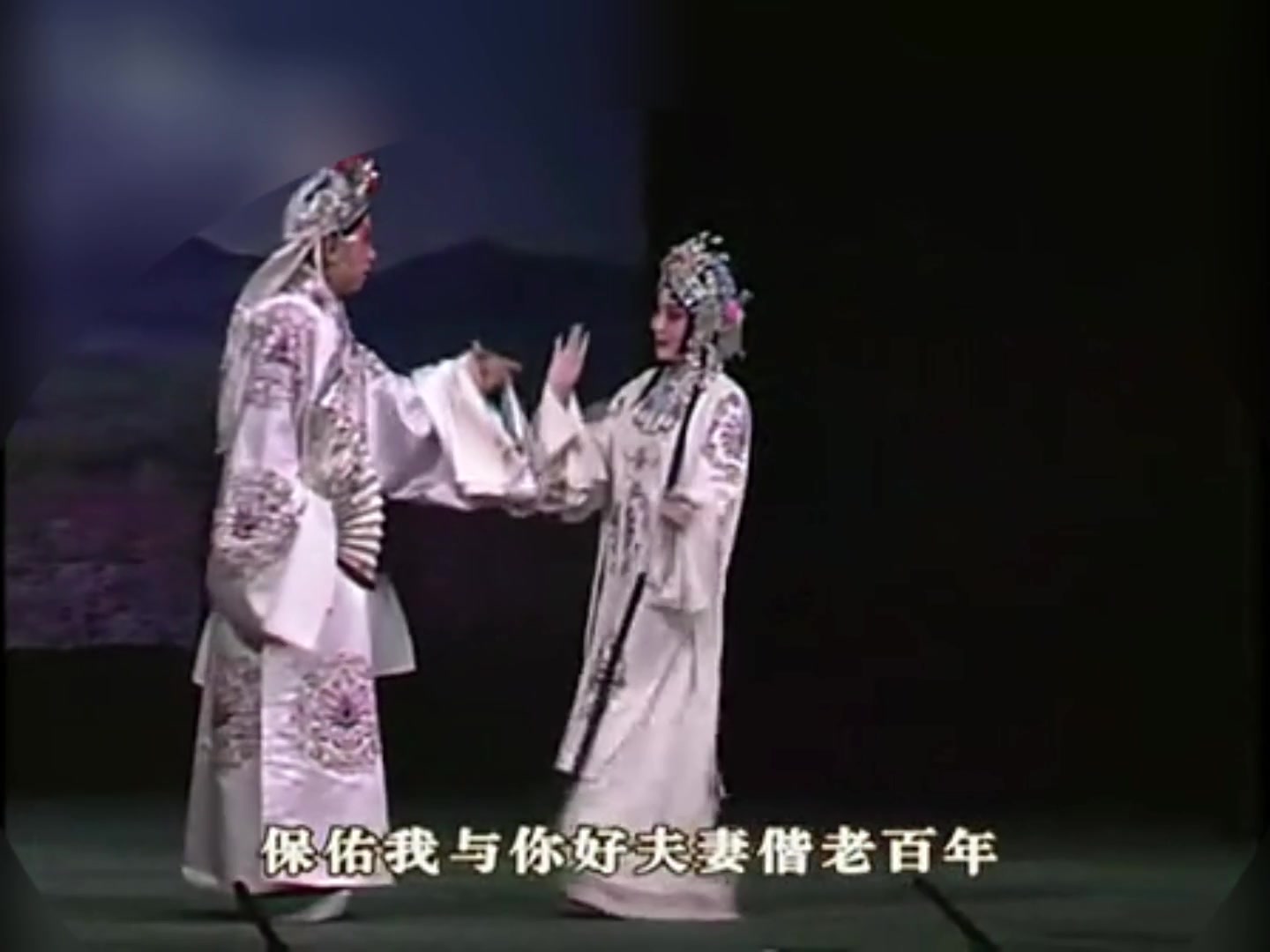 京剧《野猪林》四月晴和微风暖 于魁智 李胜素