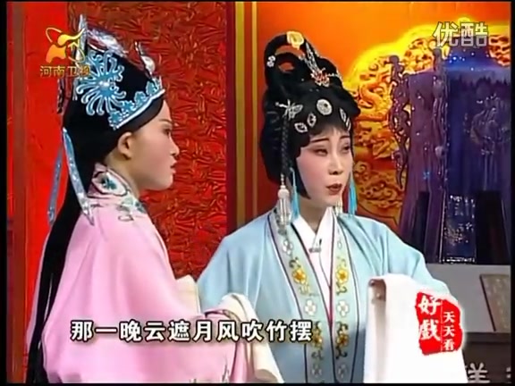 豫剧《义侠记》党玉倩演唱