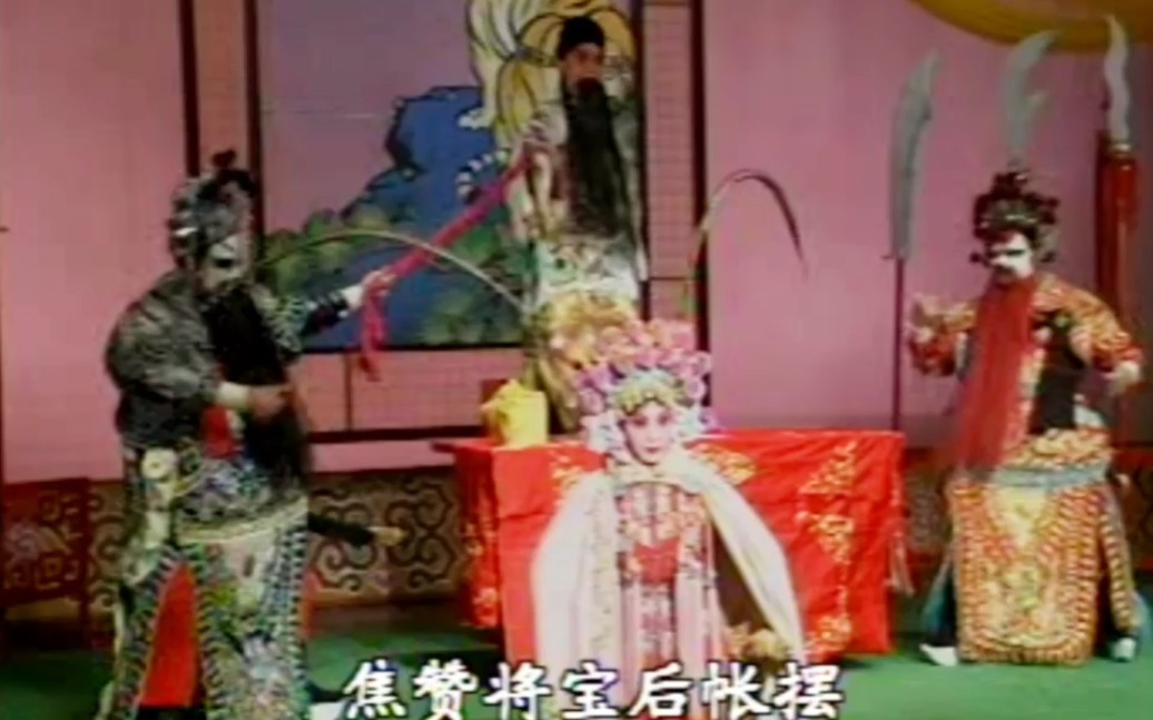 晋剧《穆桂英挂帅·出征》选段