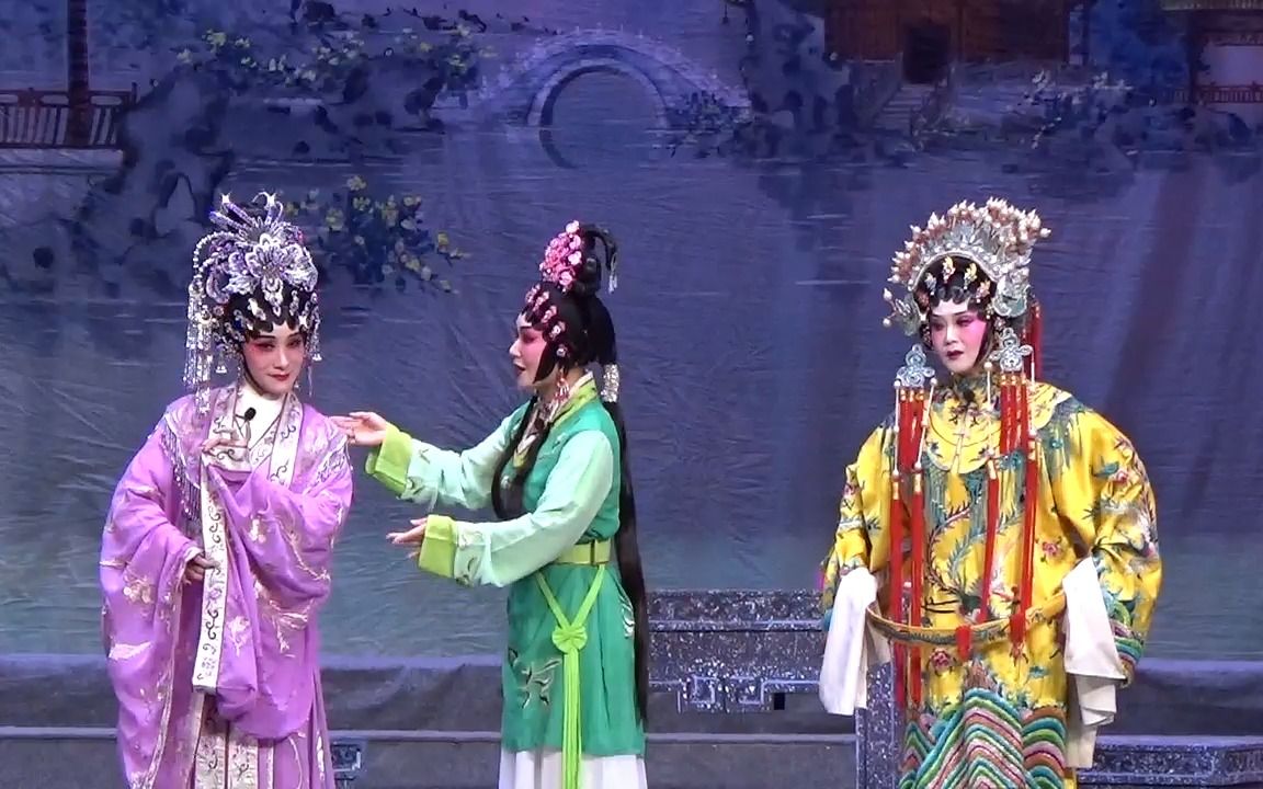 粤剧《打金枝》第二场婚讯