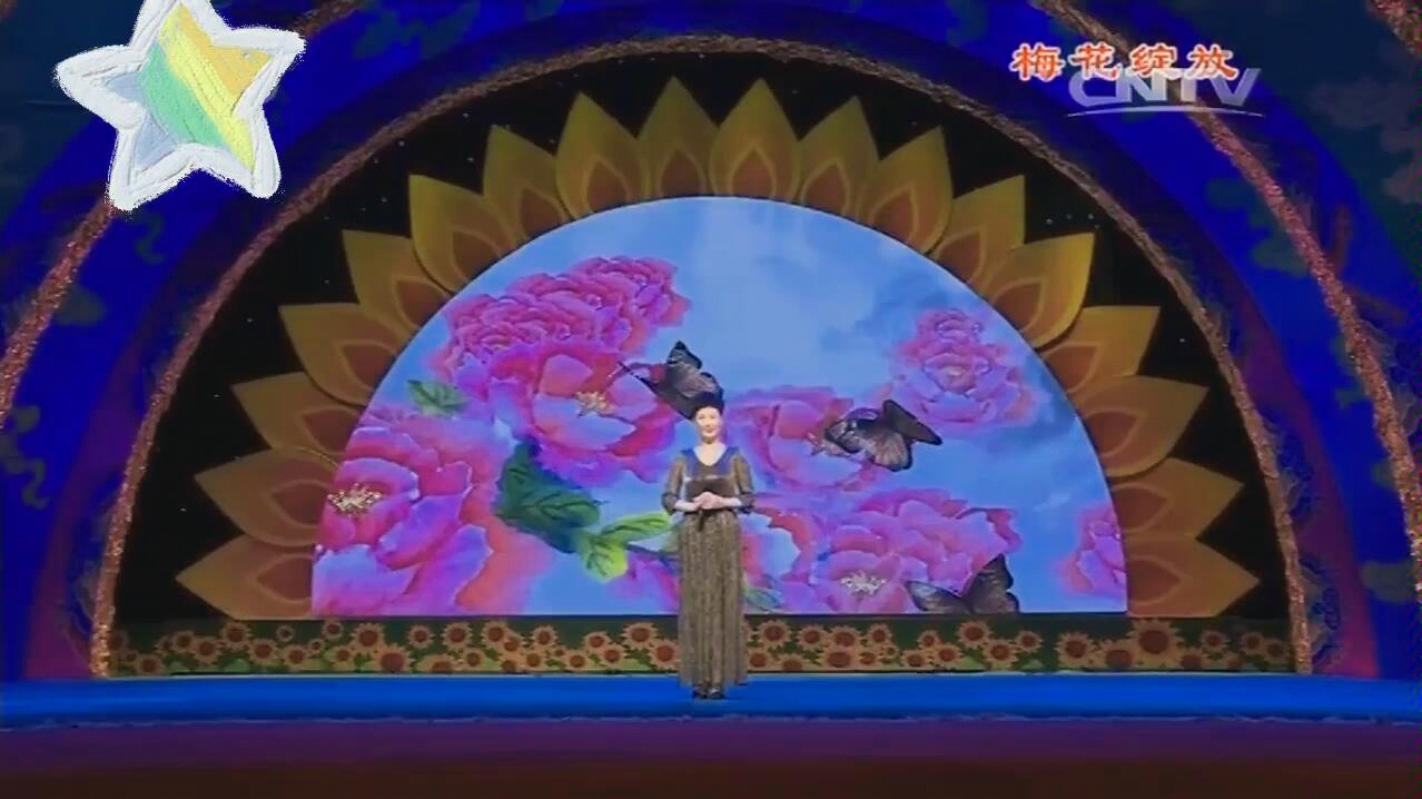 京剧《绣襦记》常秋月演唱选段