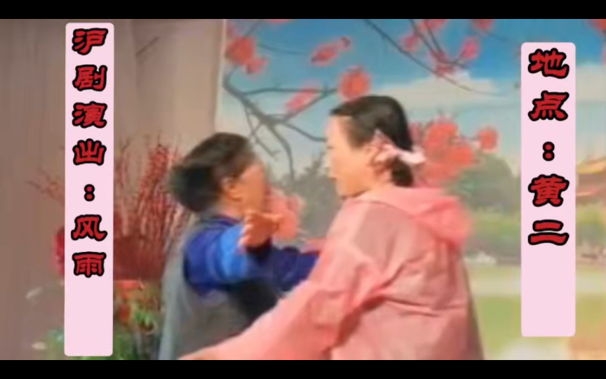 沪剧《家·觉新独白》剧情介绍