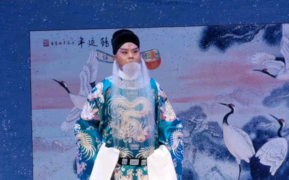 京剧《龙凤阁》姜亦珊生前最后一场演出