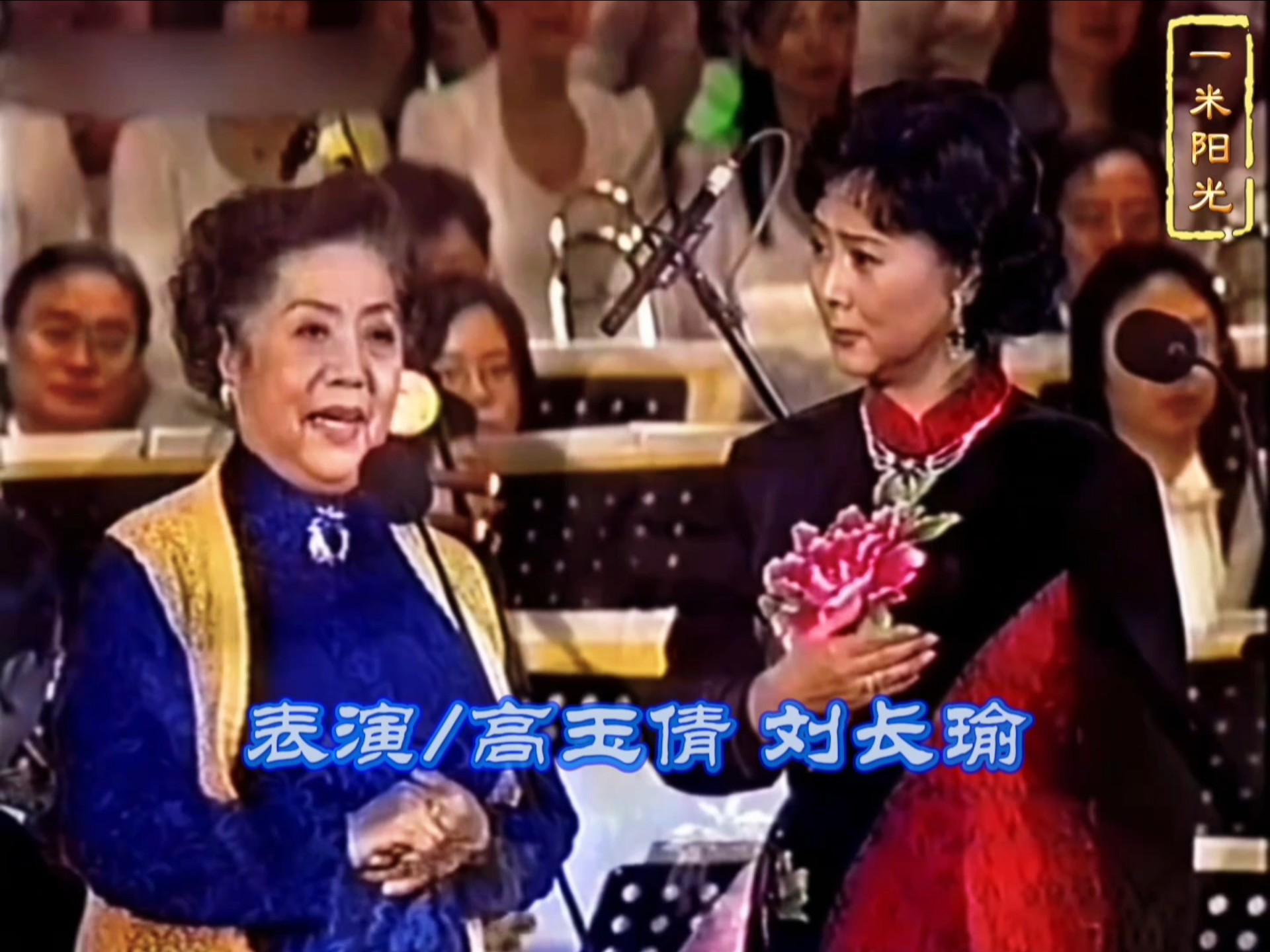 京剧《红灯记》选段：痛说革命家史