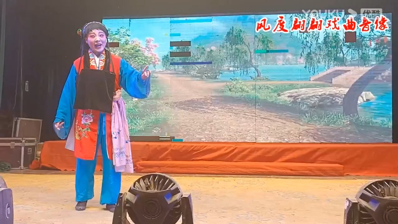 《阴魂告状 杨春扫雪》曲剧 马小琪曲剧团