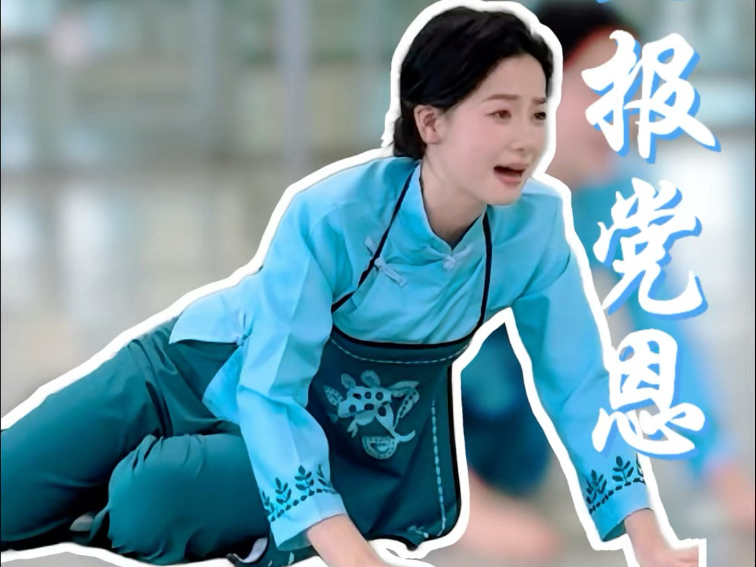 评剧《党的女儿》唱段《一死报党恩》欣赏