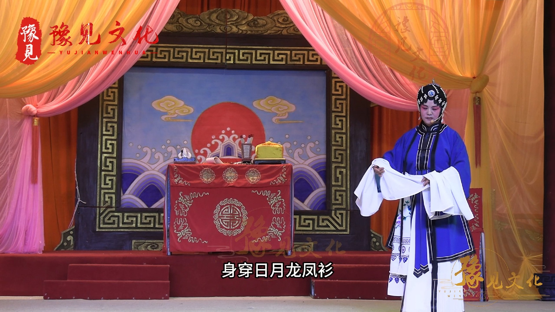 豫剧《秦香莲》卢艳玲演唱秦香莲抬头观