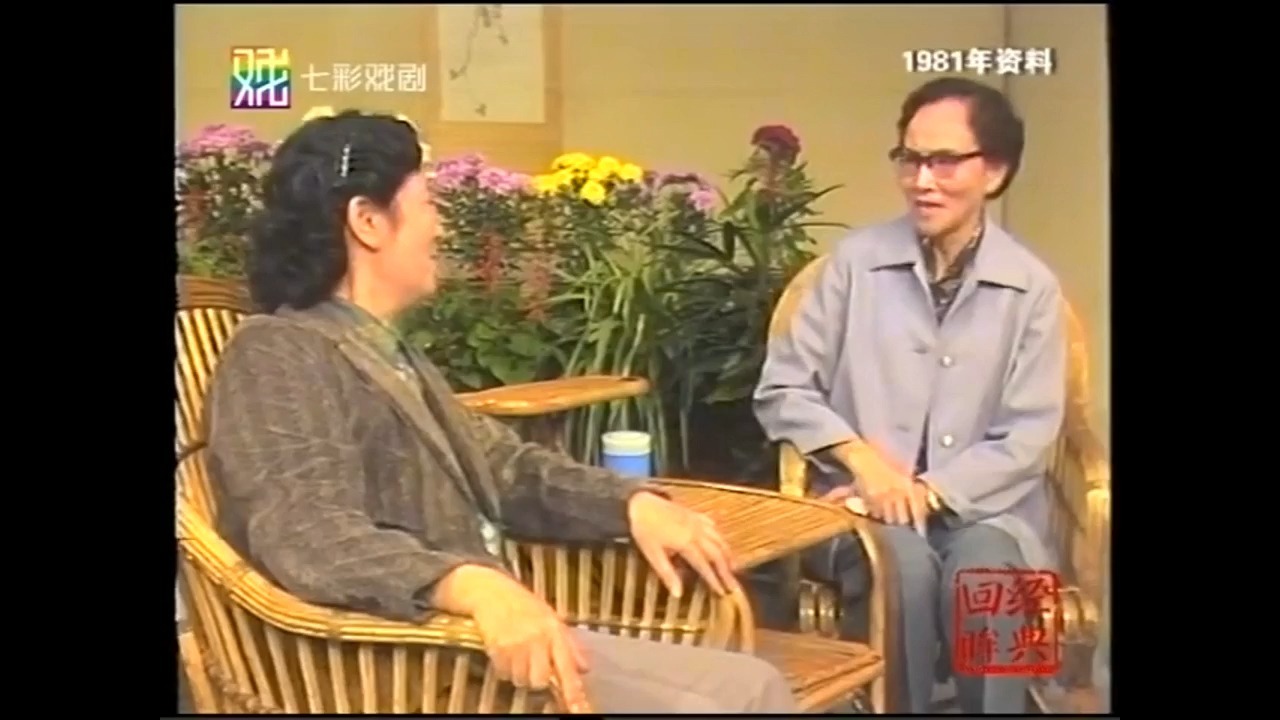 沪剧《青春之歌》1981年电视演唱会
