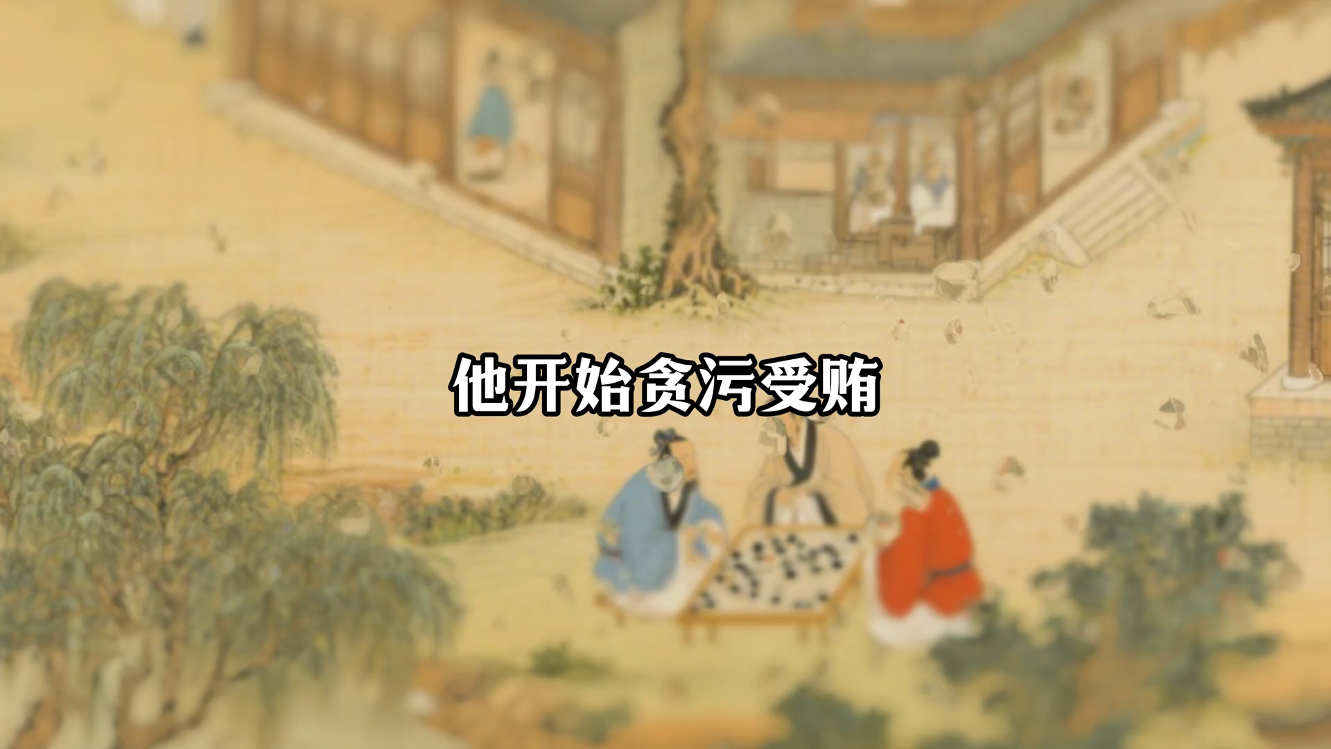 民间故事《成仙》：楚汉三杰谁最牛