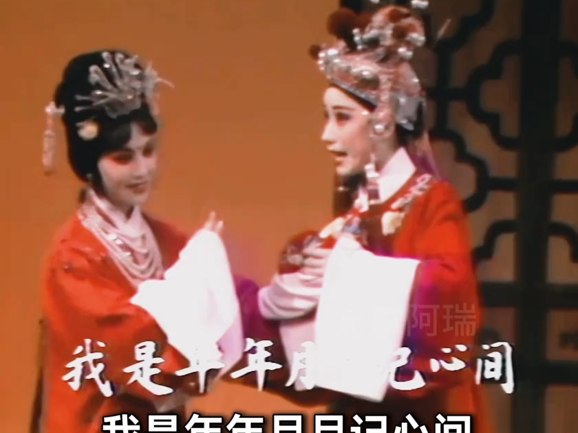 京剧《徐母训子》徐派经典唱段赏析