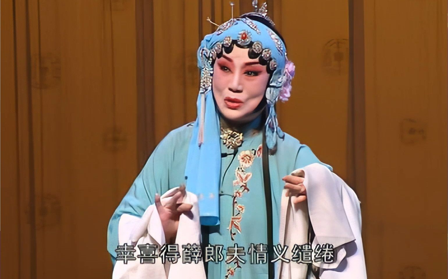 秦腔《五典坡》别窑（上）杨荣荣、卫赞成
