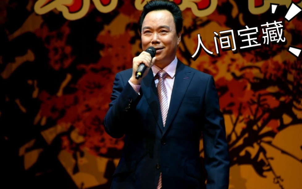 京剧《正气图》克爷演唱