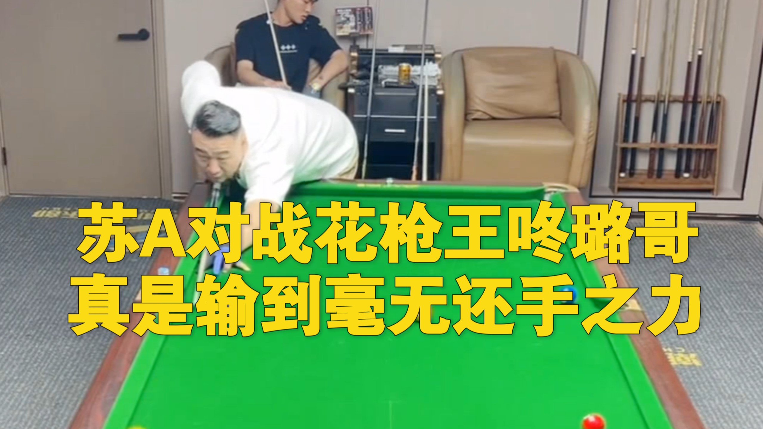 秦腔《对花枪·对枪》精彩片段