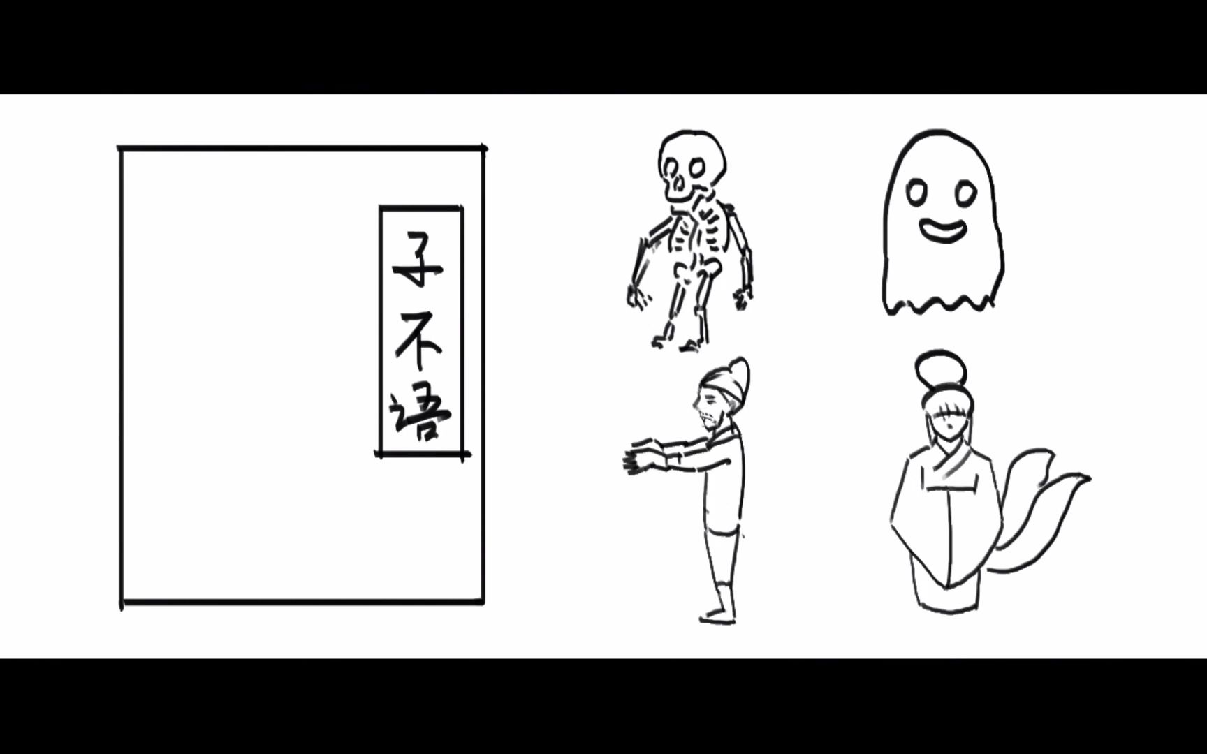 民间故事《尼姑修行》：子不语雷诛营卒