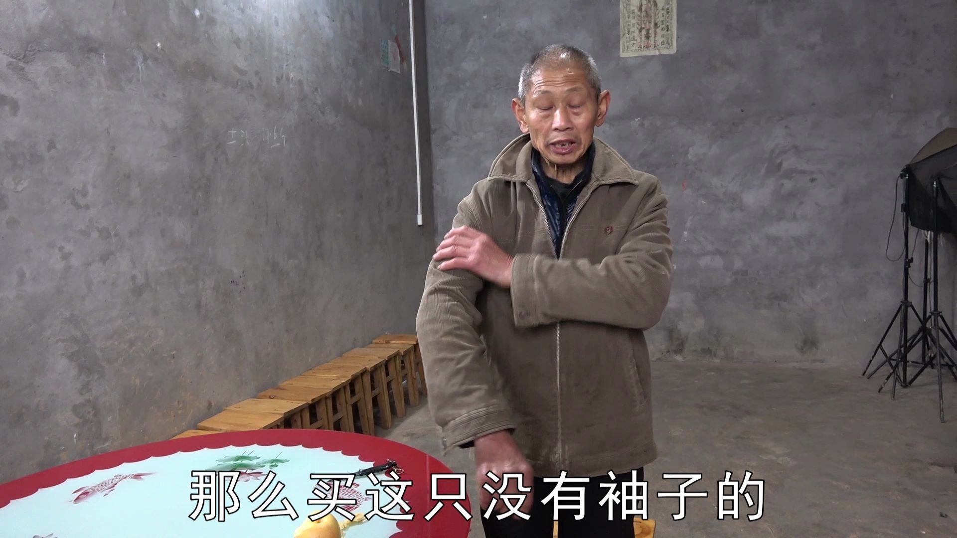 农村小品《卖衣服》