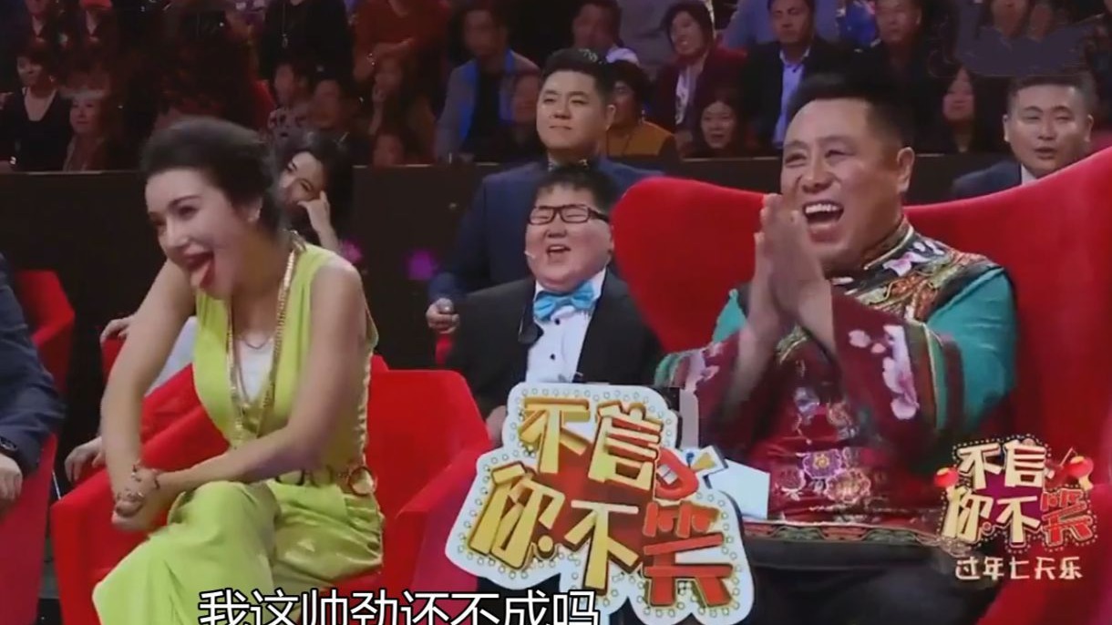 小品《陈印泉》爆笑上演，观众捧腹