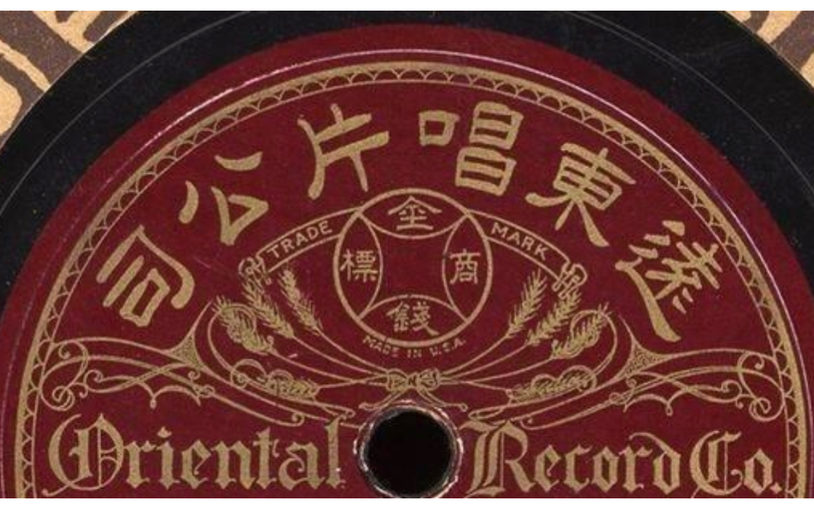 粤剧《华容道》经典剧目