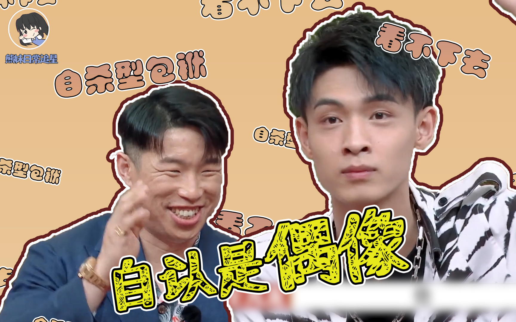 小品《李飞》烧饼秦霄贤斗笑社