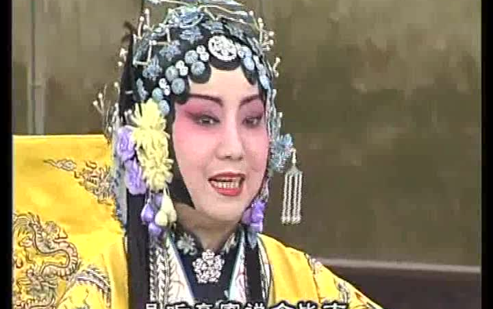 京剧《二进宫》对唱 邓沐玮 耿其昌 李维康