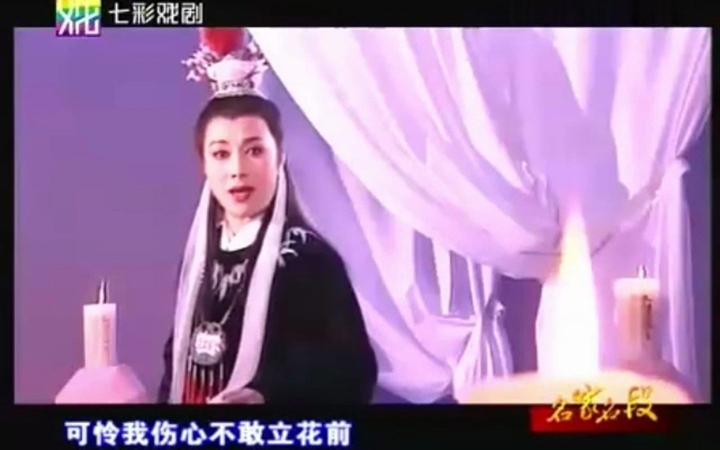 昆曲《哭灵》经典唱段
