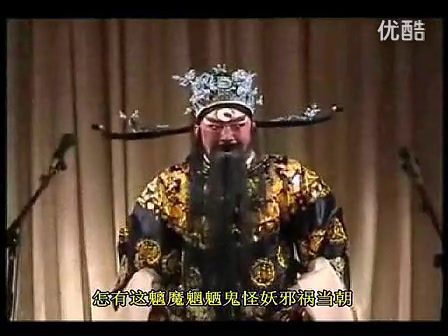 郭德纲京剧《七侠五义》