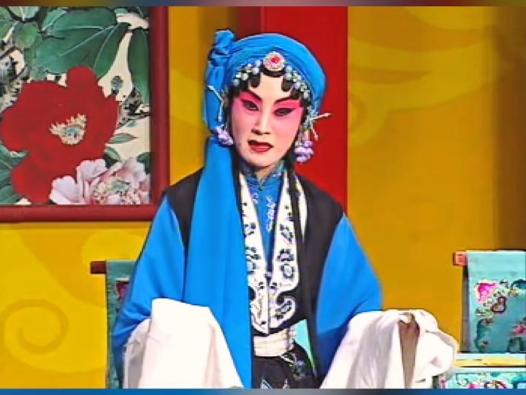 京剧《锁麟囊》一霎时 - 张火丁2005年经典演出